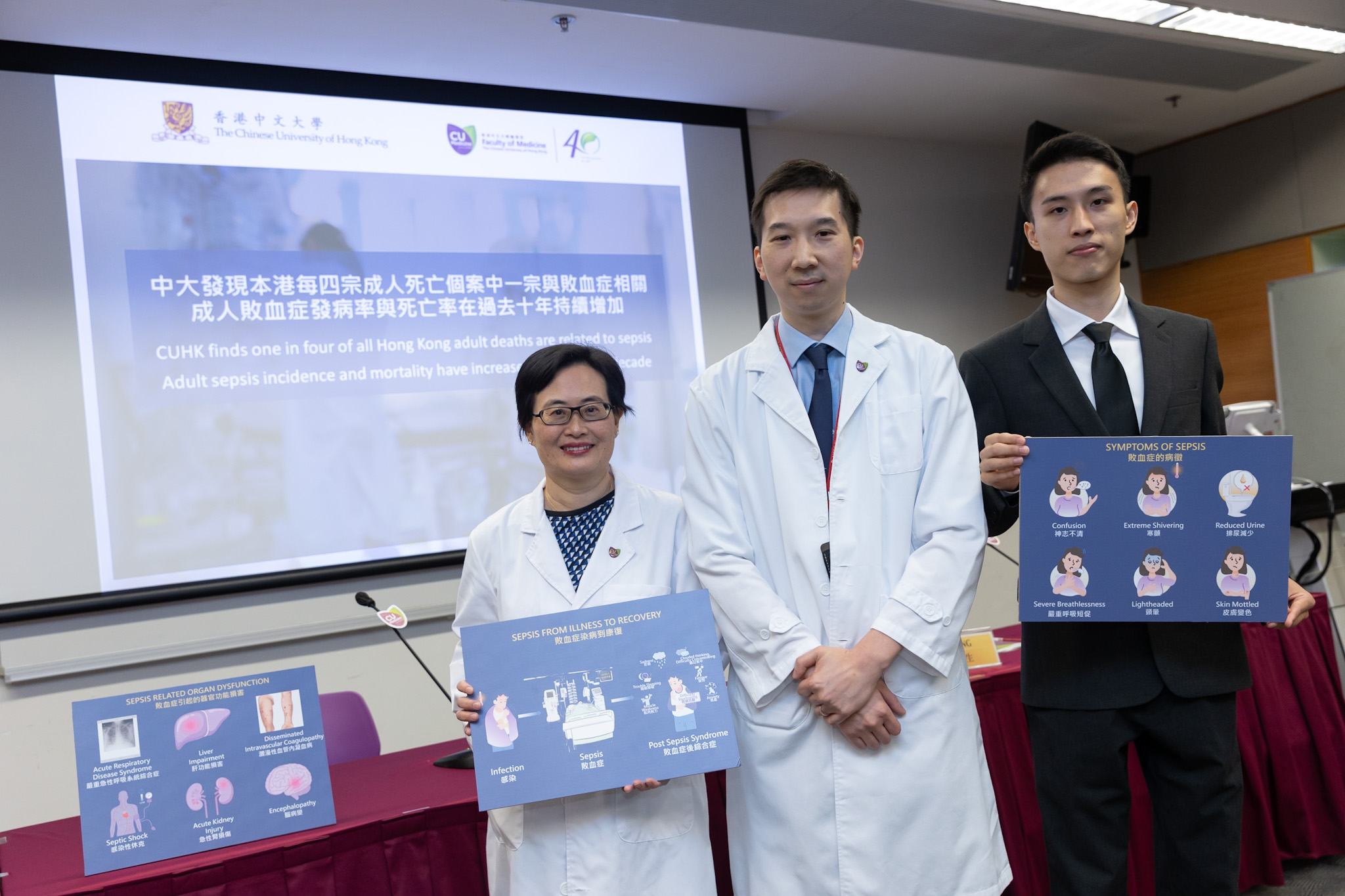 Sepsis Press Conference 16/10/2023